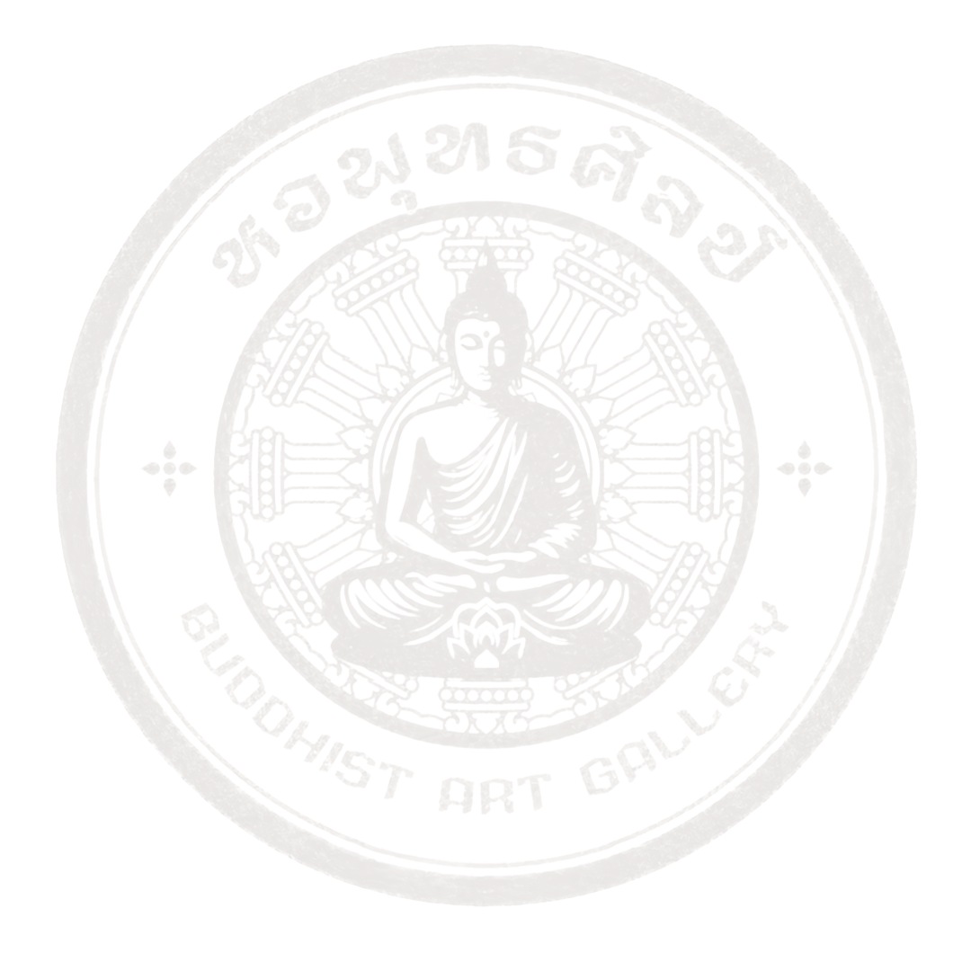 ตราประทับ