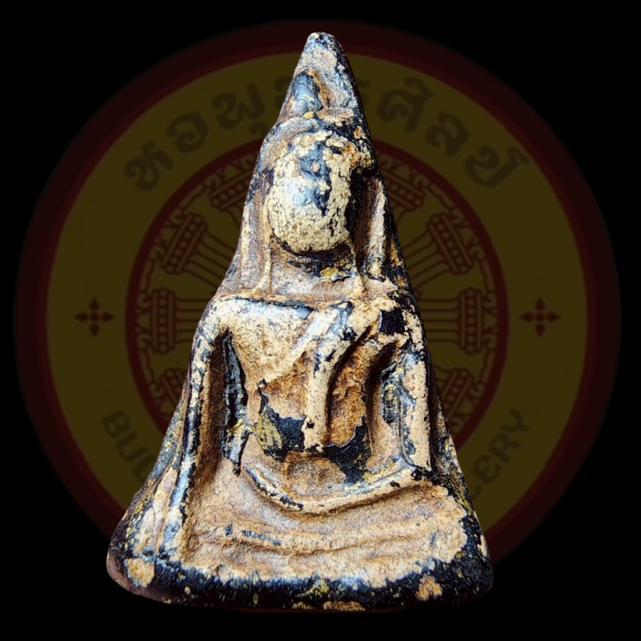 พระนางพญา