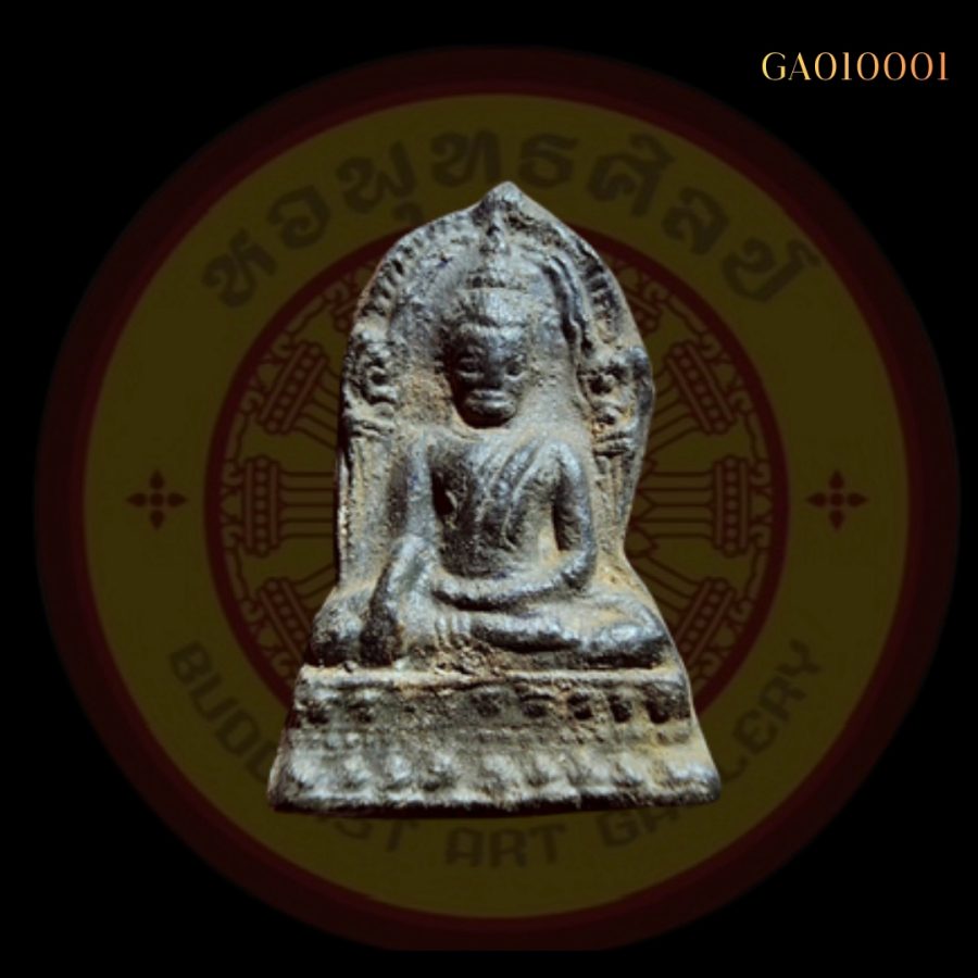 พระชินราชใบเสมา ( หน้า )