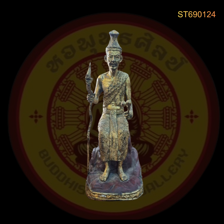 พระบูชาปู่สิงห์สมิงพลาย (รุ่นแรก) หลวงปู่กาหลง เขี้ยวแก้ว วัดเขาแหลม จังหวัดสระแก้ว