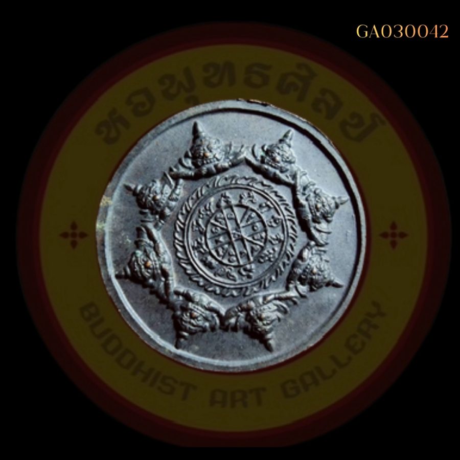 เหรียญปิดตาพังพระกาฬ