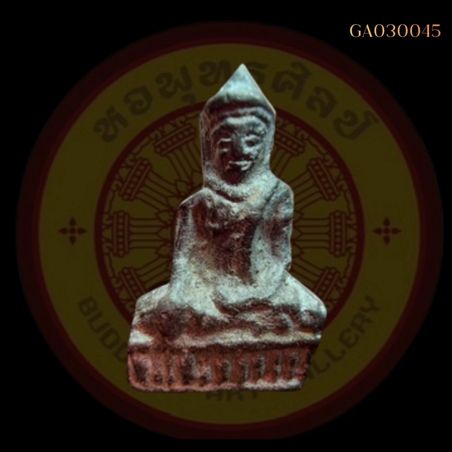 พระร่วงนั่ง กรุช่างกล เนื้อชิน ลพบุรี
