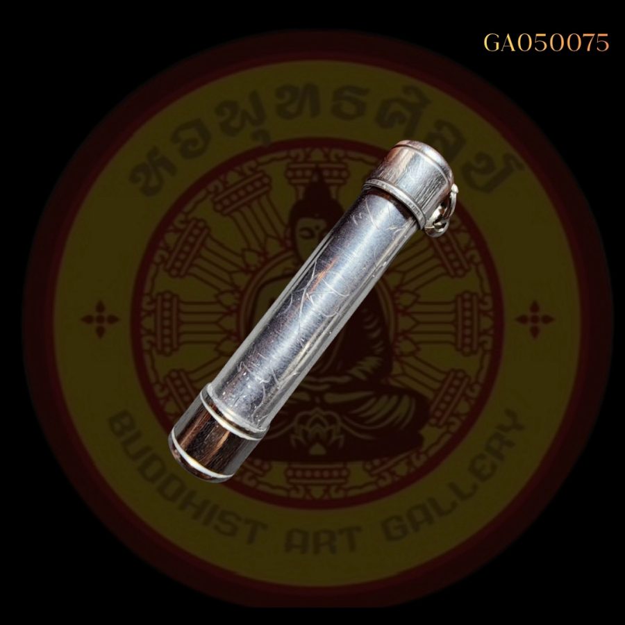 ตะกรุดหลวงปู่แผ้ว วัดรางหมัน นครปฐม