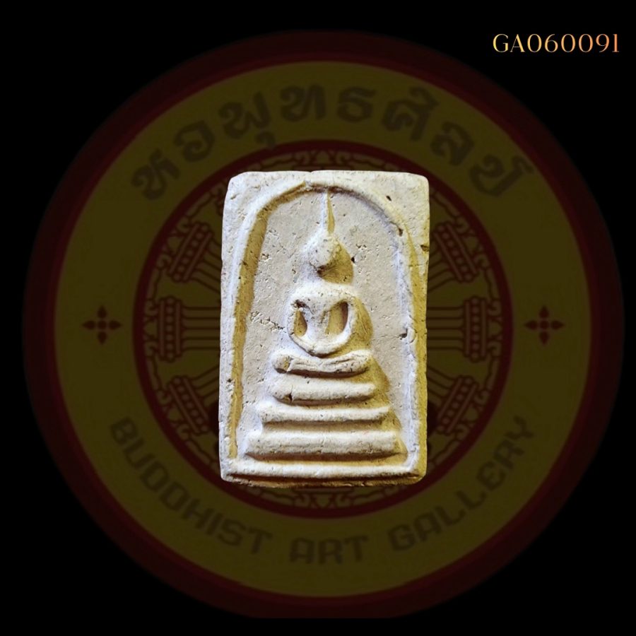 พระสมเด็จบางขุนพรหม พิมพ์พระประธาน