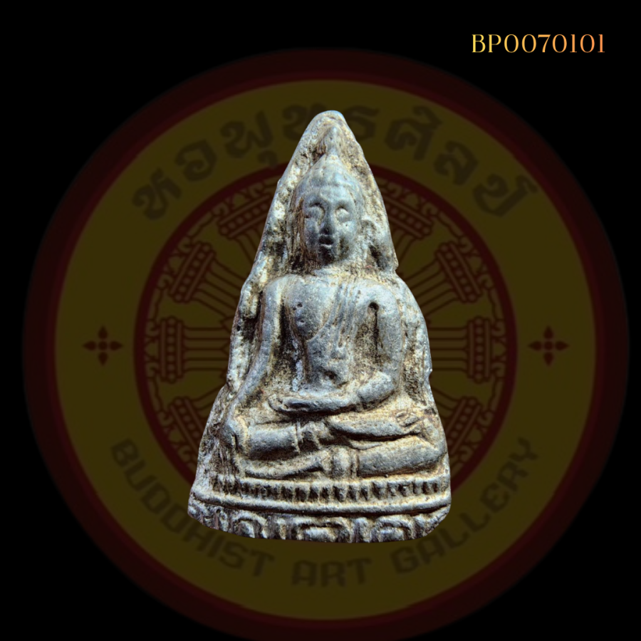 พระท่ามะปราง