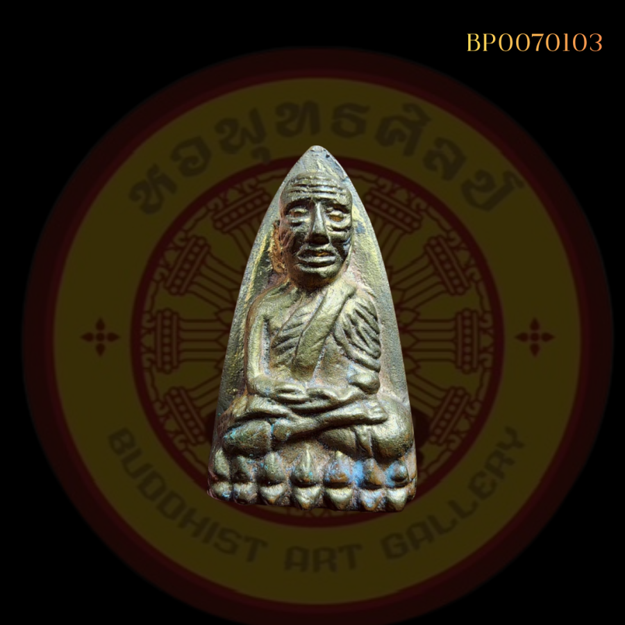 หลวงปู่ทวดพิมพ์หลังเตารีด