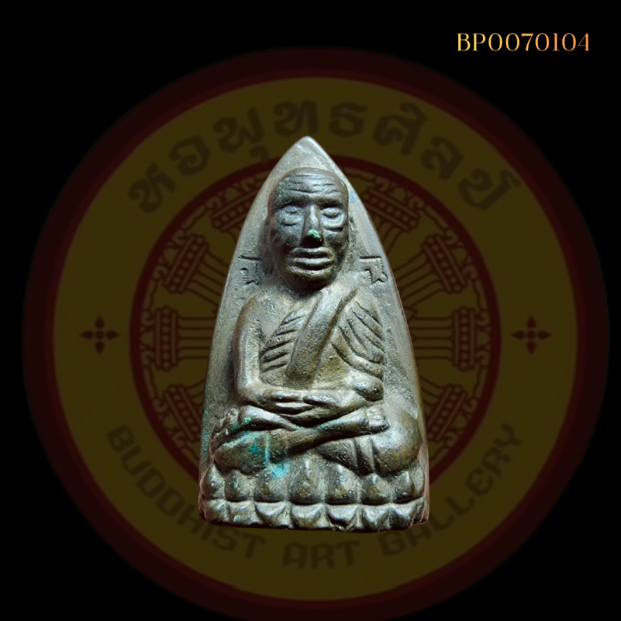 หลวงปู่ทวดพิมพ์หลังเตารีด