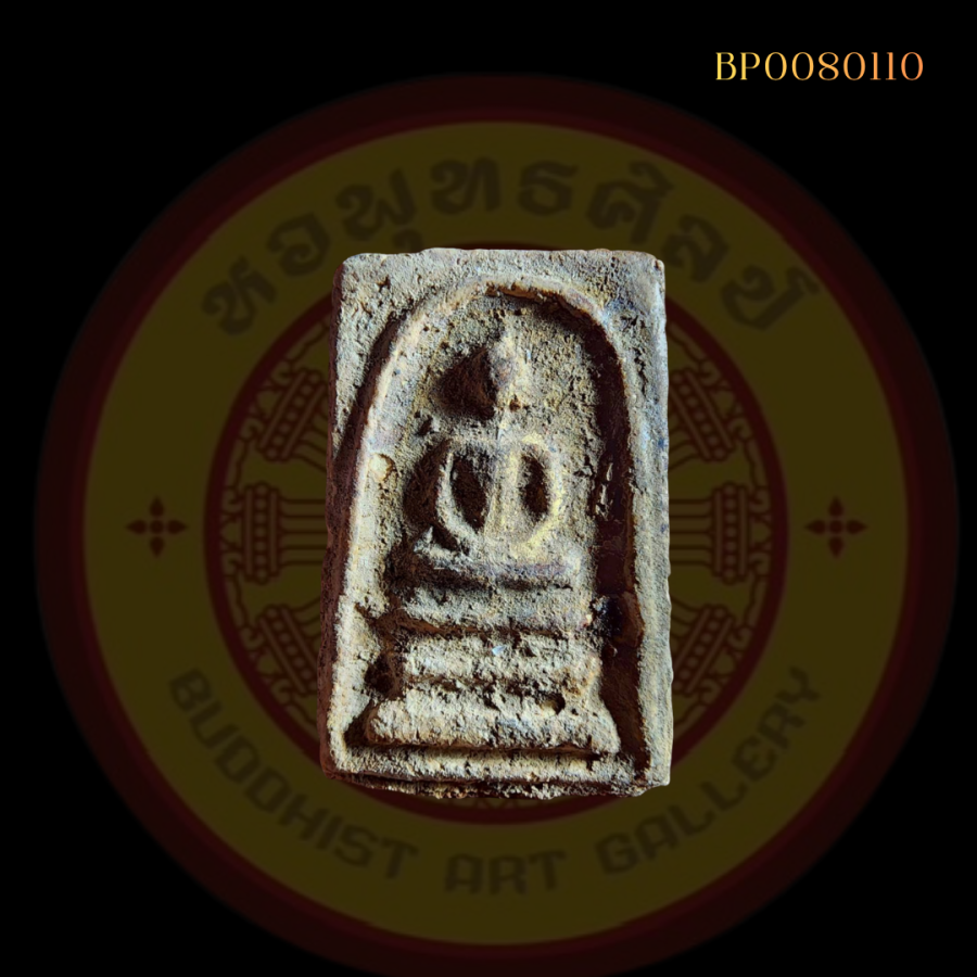 พระสมเด็จวัดบางขุนพรหม