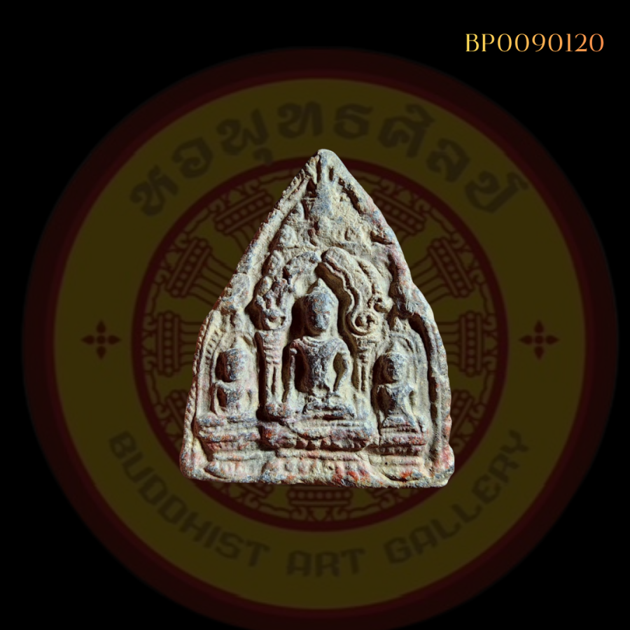 พระตรีกาย
