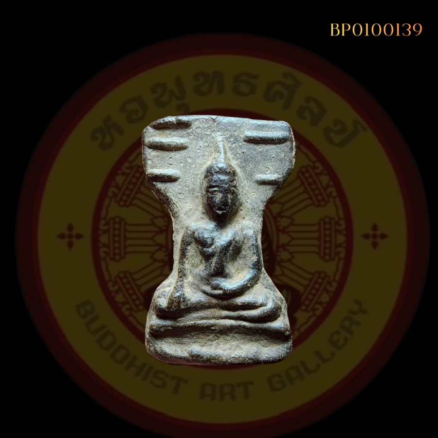 พระมเหศวร