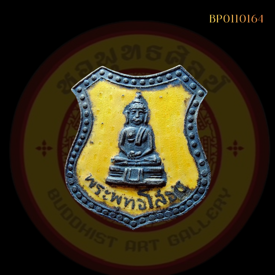 เข็มกลัดรูปอาร์มหลวงพ่อโสธร ลงยาสีเหลือง