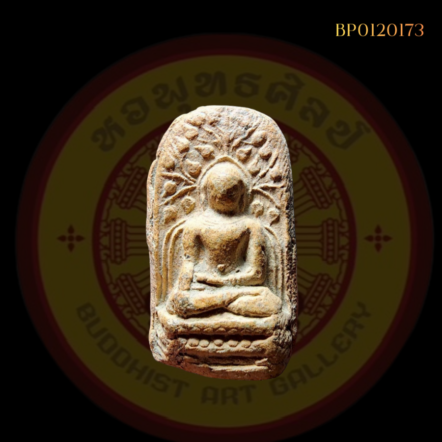 พระคง ลำพูน