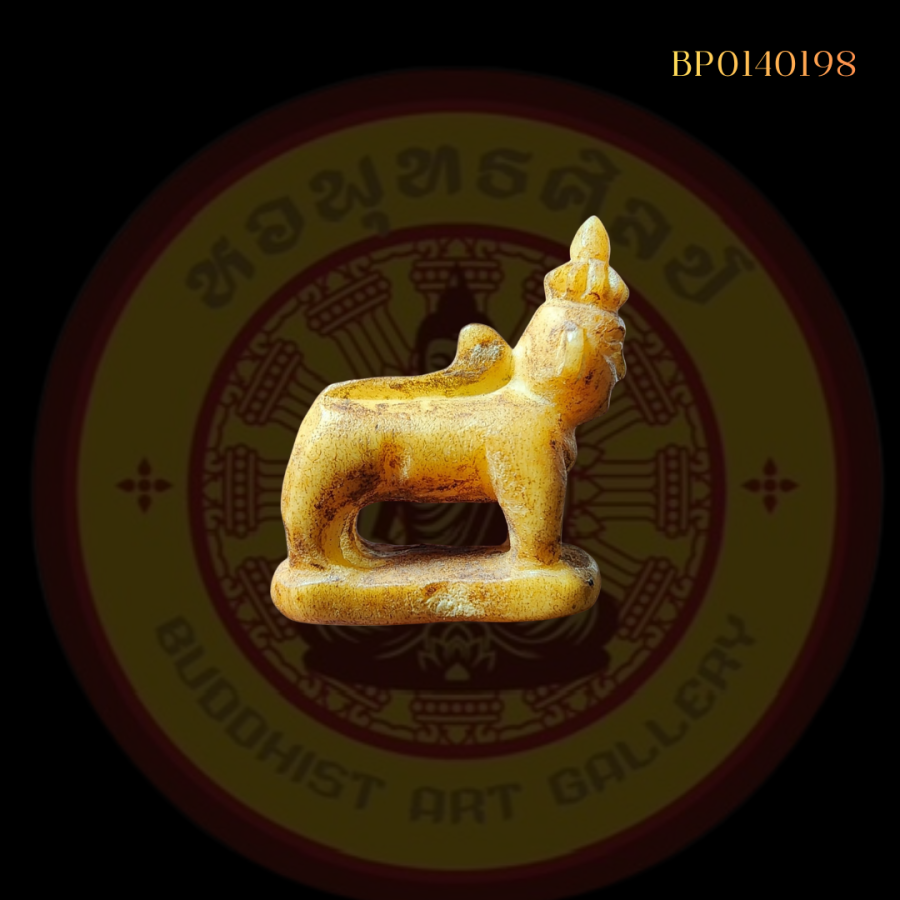 นรสิงห์หลวงปู่ยิ้ม วัดหนองบัว