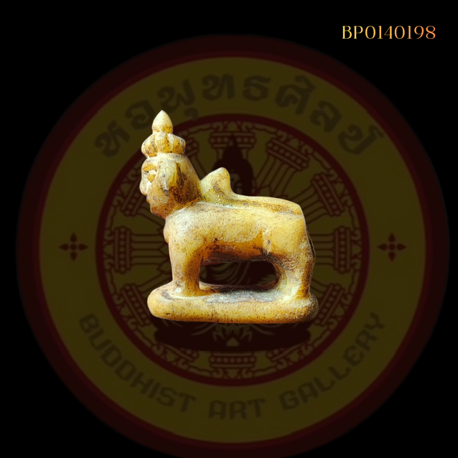 นรสิงห์หลวงปู่ยิ้ม วัดหนองบัว