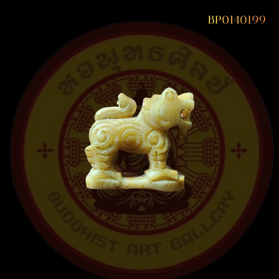 เสือคางเครา หลวงปู่ยิ้มวัดหนองบัว