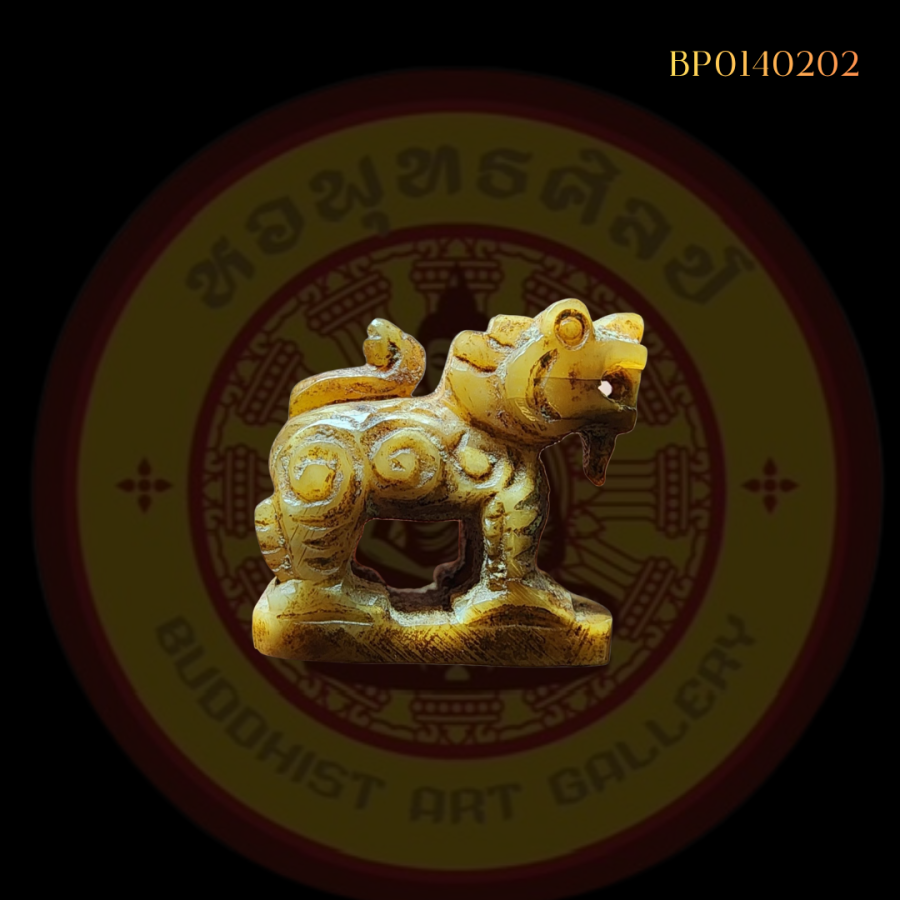 เสือคางเครา หลวงปู่ยิ้มวัดหนองบัว