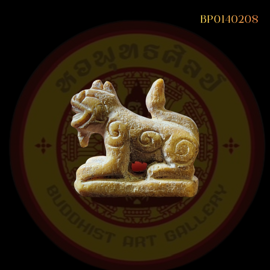 เสือคางเครา หลวงปู่ยิ้มวัดหนองบัว