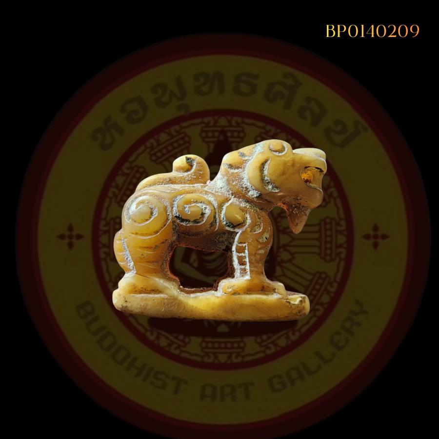 เสือคางเครา หลวงปู่ยิ้มวัดหนองบัว