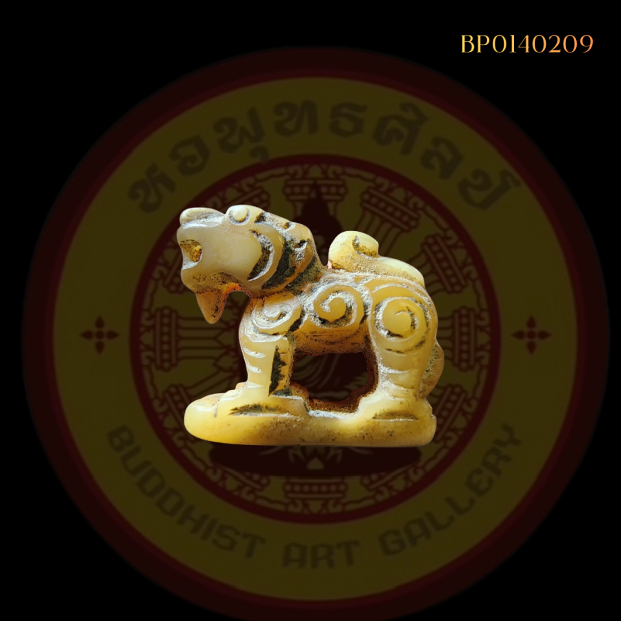 เสือคางเครา หลวงปู่ยิ้มวัดหนองบัว